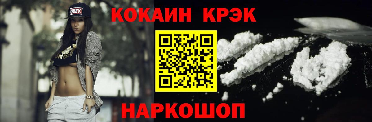 КОКАИН Эквадор Воркута