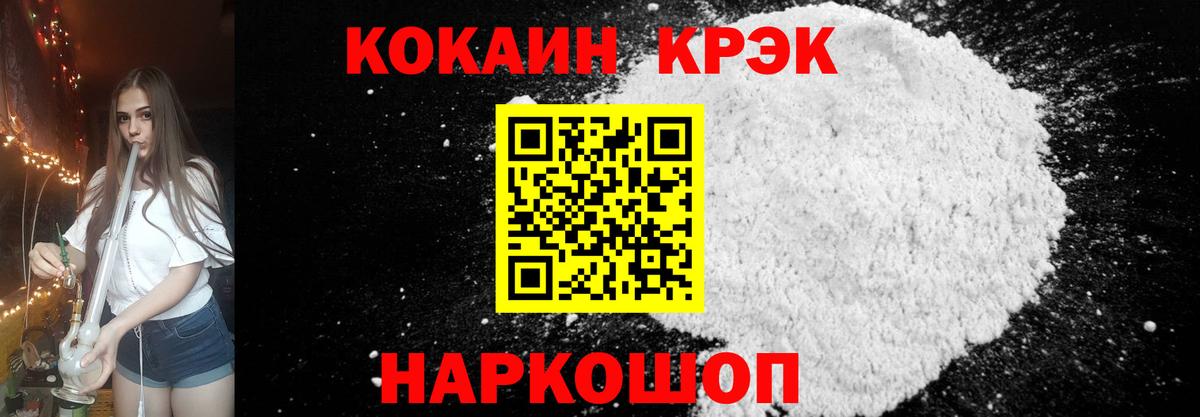 Воркута  Cocaine VHQ  Вход с VPN  КОКАИН VHQ 