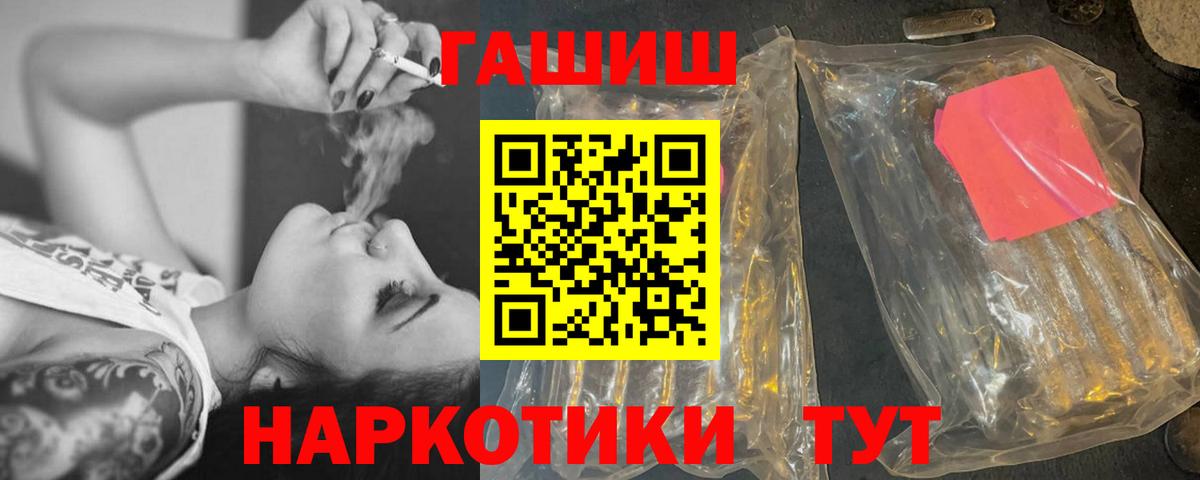 Гашиш hashish Воркута