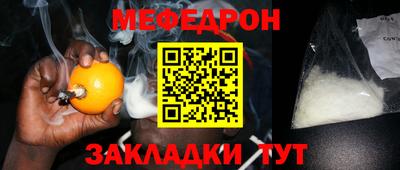 кокс Кунгур