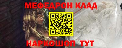 кокс Кунгур