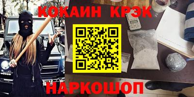 кокс Кунгур