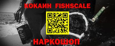 COCAINE Кулебаки