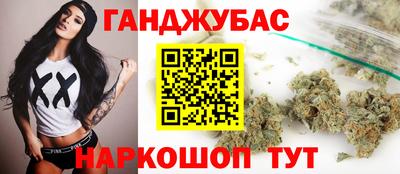 меф VHQ Кумертау