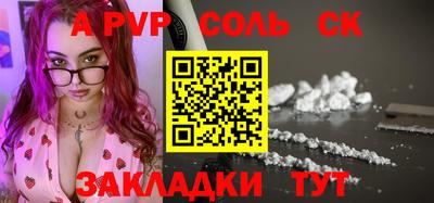 COCAINE Кулебаки
