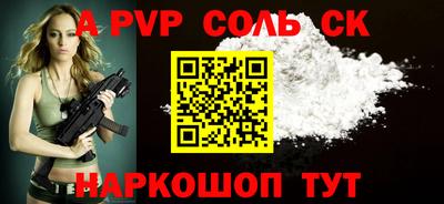кокс Кунгур