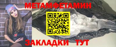 меф VHQ Кумертау