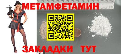 меф VHQ Кумертау