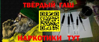 меф VHQ Кумертау