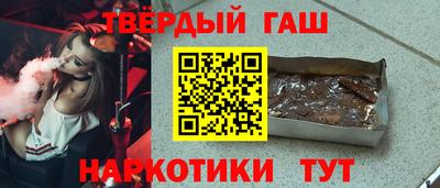 меф VHQ Кумертау