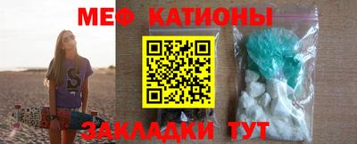 меф VHQ Кумертау