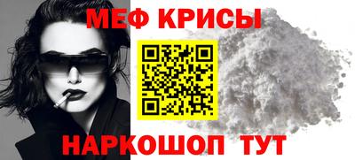 меф VHQ Кумертау