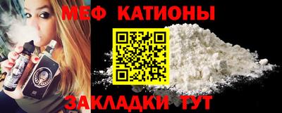 COCAINE Кулебаки