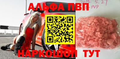 меф VHQ Кумертау