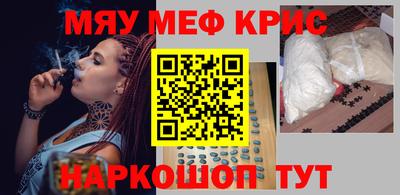 кокс Кунгур