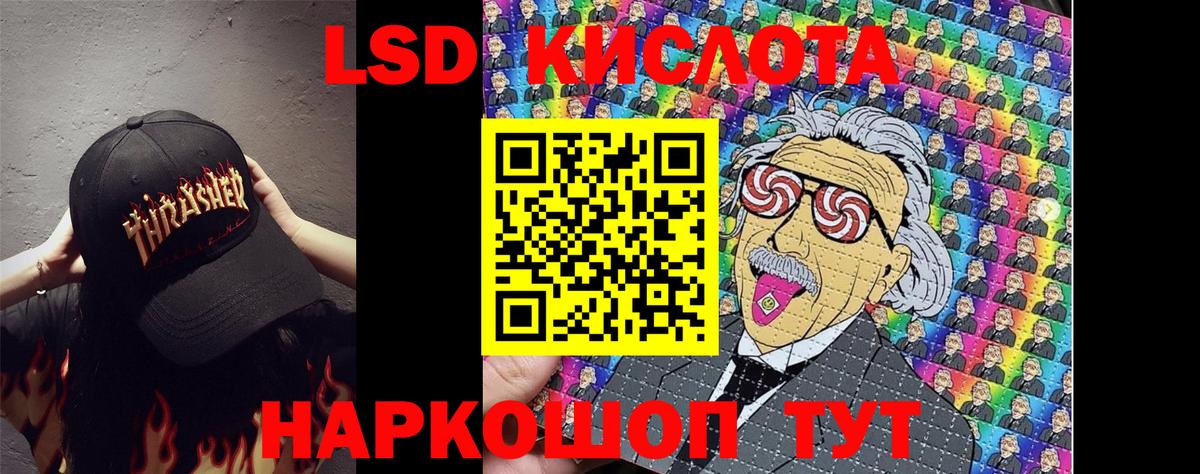 Марки N-bome 1500мкг Воркута
