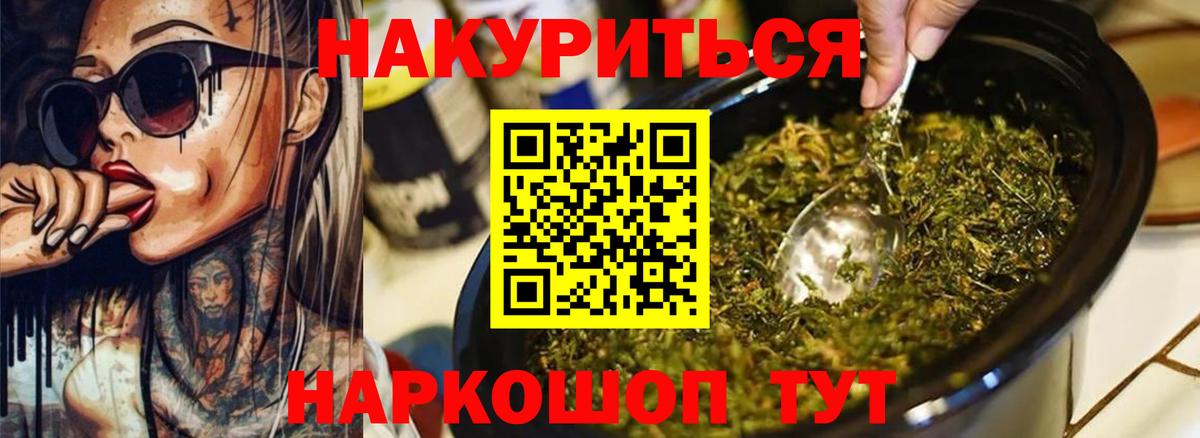 Воркута  Шишки марихуана конопля  Вход с VPN  Конопля семена  Марихуана семена  Каннабис AK-47 