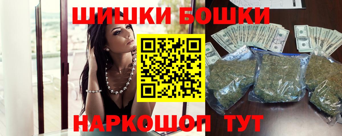 Марихуана AK-47 Воркута